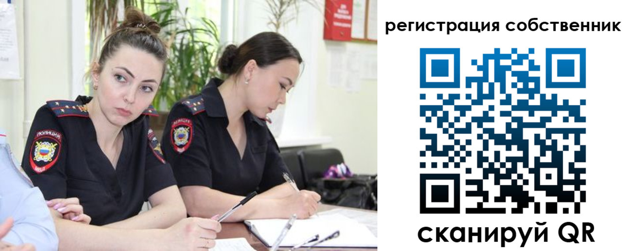 прописка паспорт в Зиме