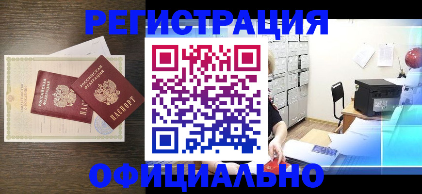 пропишу в квартире в Зиме